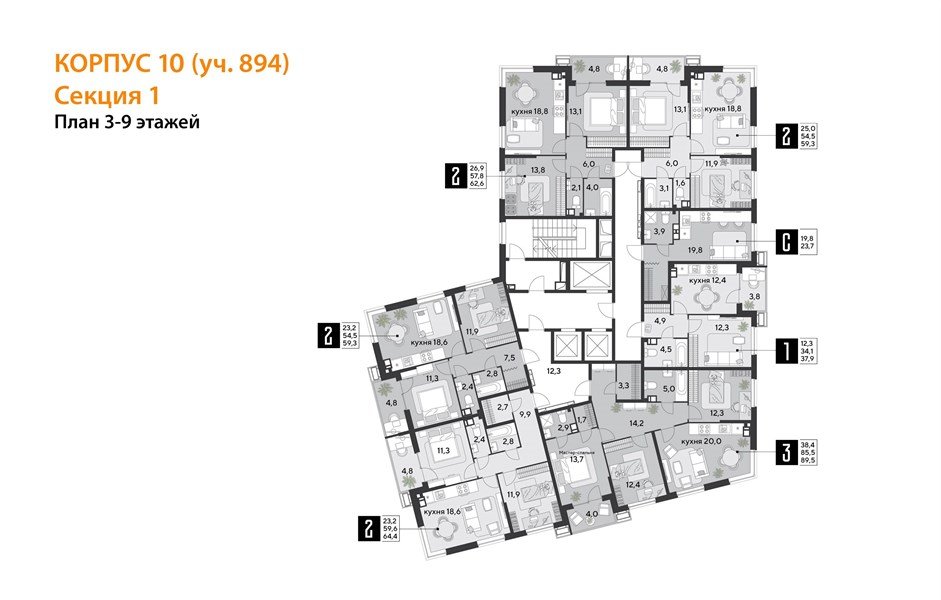 Фото №9: 2-комнатная квартира 59 м² - Краснодар, Прикубанский внутригородской округ, мкр. Парк Победы
