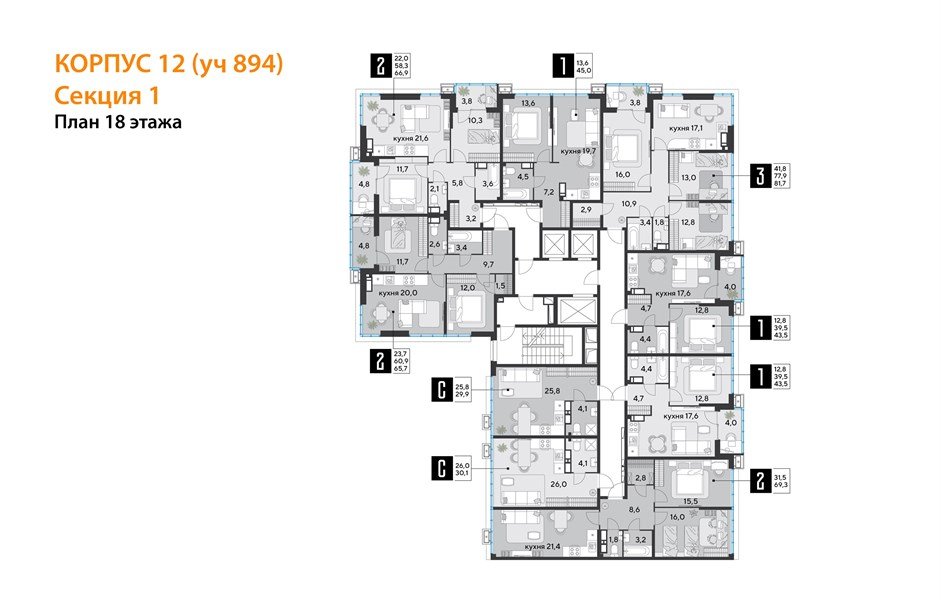 Фото №9: Студия 29 м² - Краснодар, Парк Победы, мкр. Прикубанский внутригородской округ