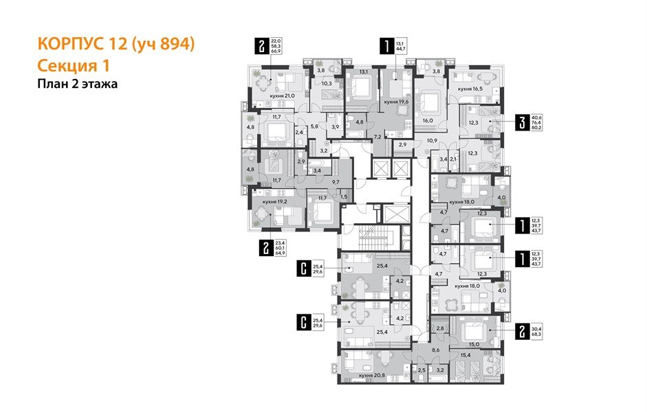 Фото №9: 3-комнатная квартира 80 м² - Краснодар, Парк Победы, 