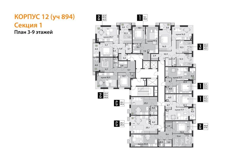 Фото №9: 3-комнатная квартира 79 м² - Краснодар, Парк Победы, 