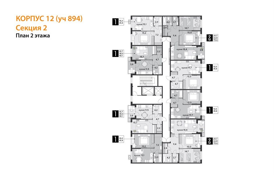 Фото №9: 1-комнатная квартира 41 м² - Краснодар, Парк Победы, мкр. Прикубанский внутригородской округ