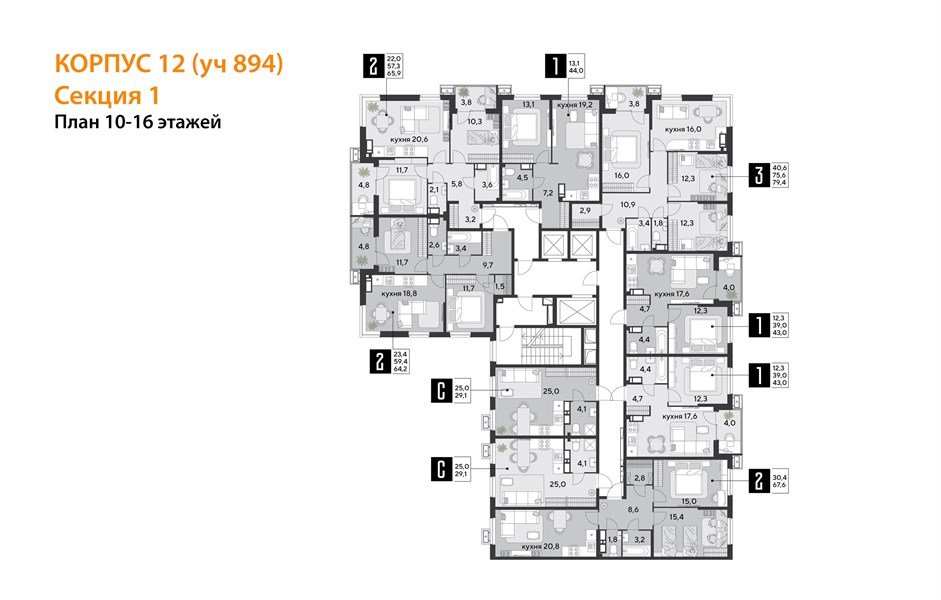 Фото №9: 3-комнатная квартира 79 м² - Краснодар, Парк Победы, 