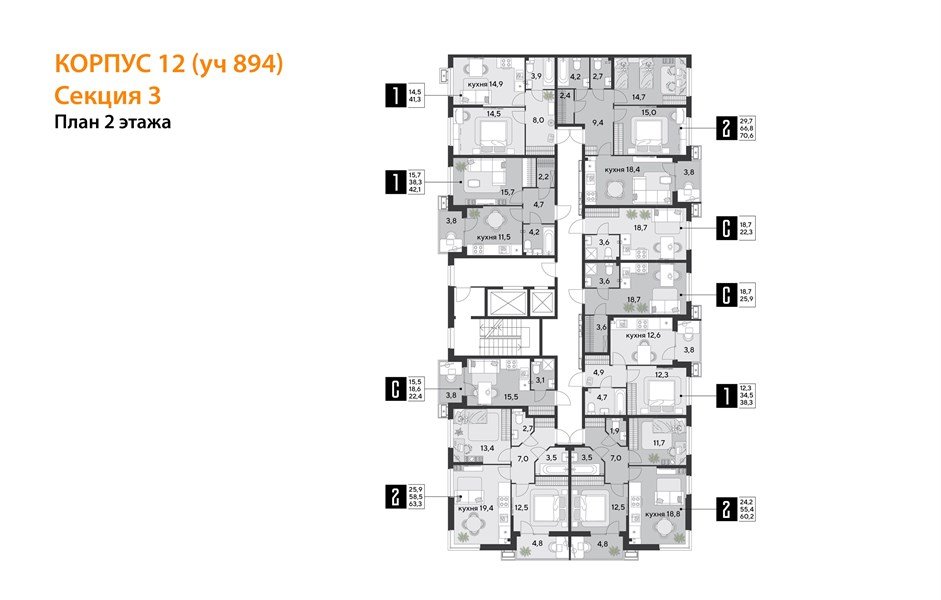 Фото №9: 1-комнатная квартира 41 м² - Краснодар, Парк Победы, мкр. Прикубанский внутригородской округ