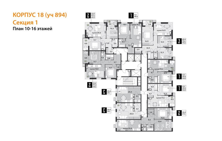 Фото №9: 2-комнатная квартира 64 м² - Краснодар, Прикубанский внутригородской округ, мкр. Парк Победы