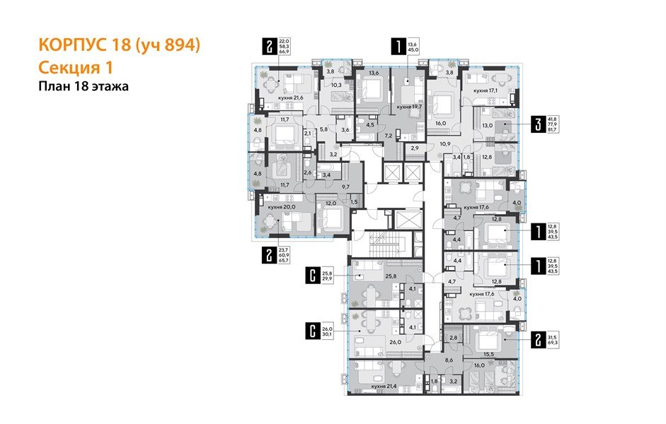Фото №9: 2-комнатная квартира 64 м² - Краснодар, Парк Победы, 