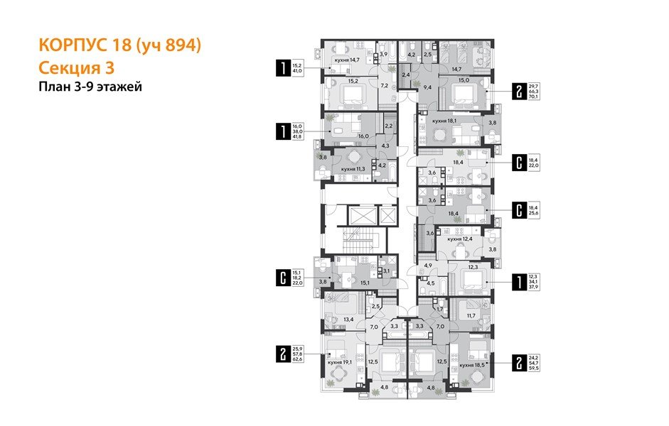 Фото №9: 2-комнатная квартира 70 м² - Краснодар, Прикубанский внутригородской округ, мкр. Парк Победы