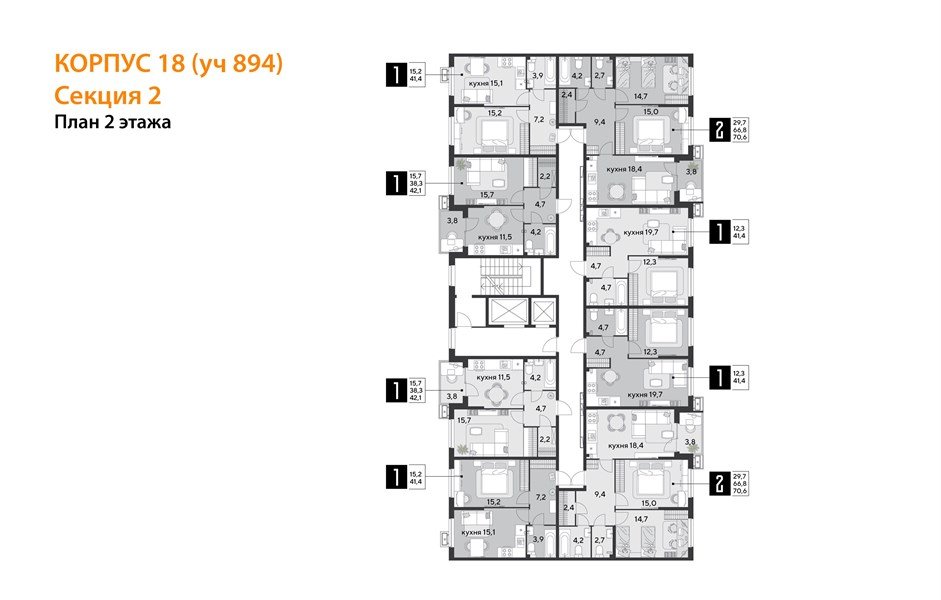 Фото №9: 2-комнатная квартира 70 м² - Краснодар, Прикубанский внутригородской округ, мкр. Парк Победы
