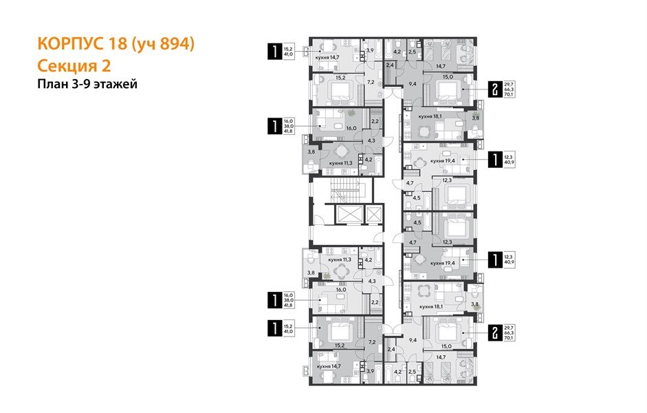 Фото №9: 2-комнатная квартира 70 м² - Краснодар, Парк Победы, 