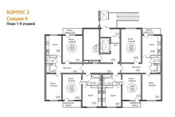 Фото №3: 2-комнатная квартира 68 м² - Яблоновский, мкр. жилой комплекс На Шоссейной, ул. Шоссейная, 72/3