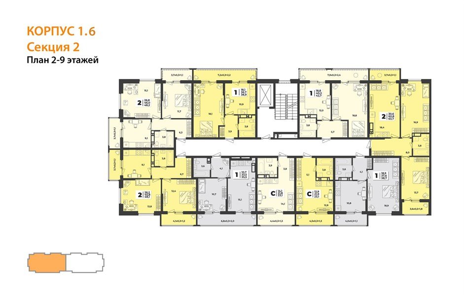Фото №8: 1-комнатная квартира <span class="whitespace-nowrap">39 м²</span>, <span class="whitespace-nowrap">7/9 эт.</span> - Краснодар, Прикубанский внутригородской округ, мкр. жилой комплекс Лето, ул. Западный Обход, 50