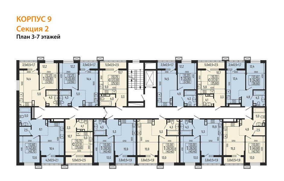 Фото №5: 1-комнатная квартира 40 м² - Майкоп