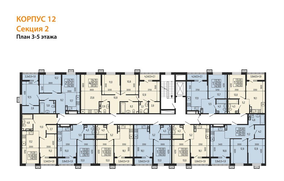 Фото №5: 1-комнатная квартира 42 м² - Майкоп