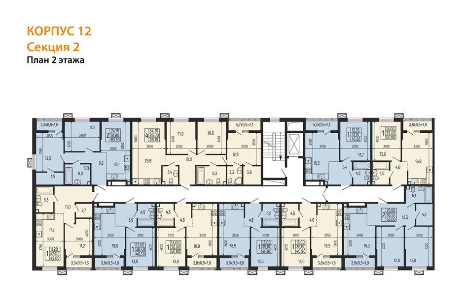 Фото №5: 4-комнатная квартира 88 м² - Майкоп