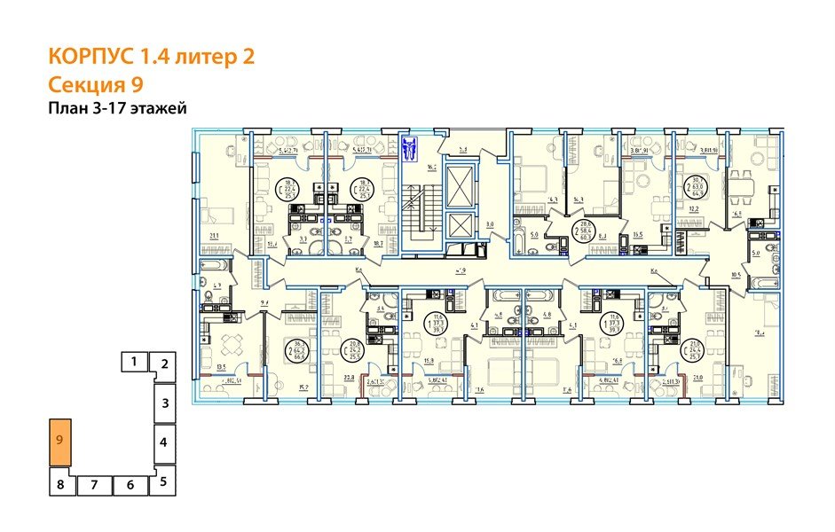 Фото №8: 2-комнатная квартира 69 м² - Краснодар, Карасунский внутригородской округ, мкр. ЖК Первое Место