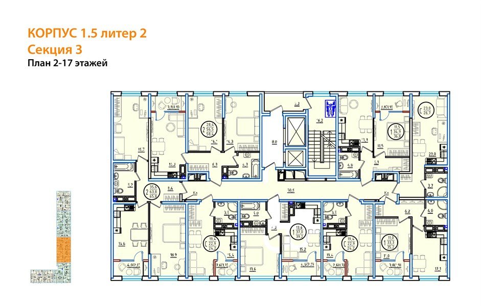 Фото №8: 2-комнатная квартира 58 м² - Краснодар, мкр. Карасунский внутригородской округ
