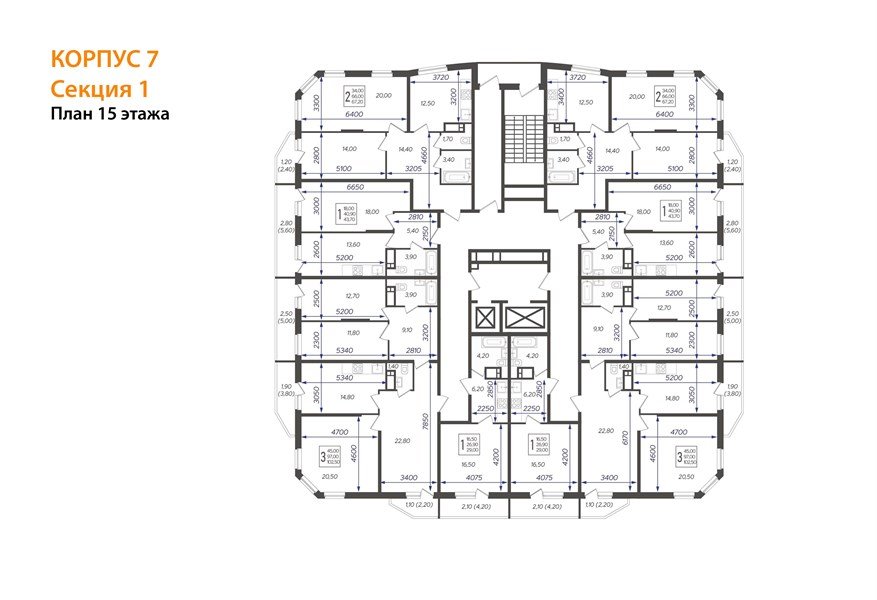 Фото №8: 1-комнатная квартира 44 м² - Краснодар, жилой комплекс Зеленодар, 