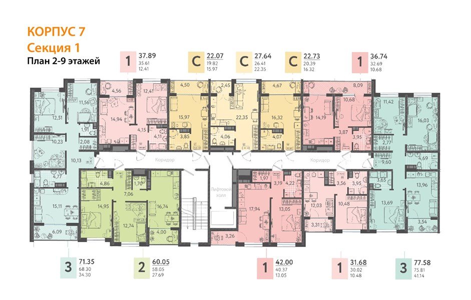 Фото №9: Студия 21 м² - Краснодар, жилой комплекс Друзья, мкр. Прикубанский внутригородской округ