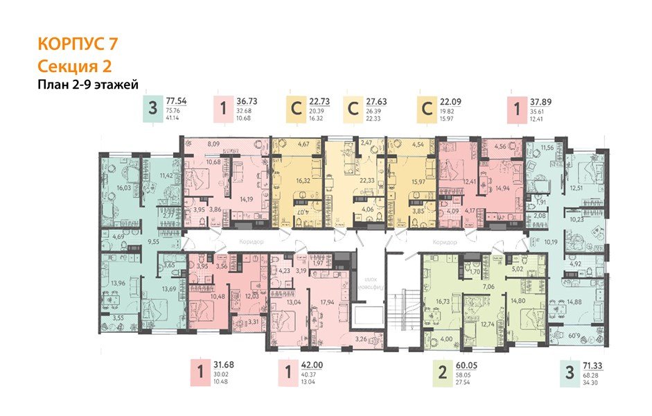 Фото №9: 1-комнатная квартира 42 м² - Краснодар, жилой комплекс Друзья, 
