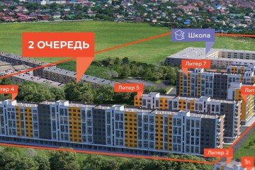 Фото №2: 3-комнатная квартира 76 м² - Краснодар, мкр. Прикубанский внутригородской округ, 