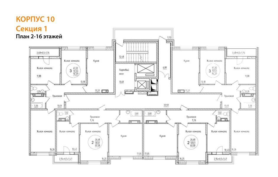 Фото №8: 2-комнатная квартира 60 м² - Краснодар, мкр. Карасунский внутригородской округ