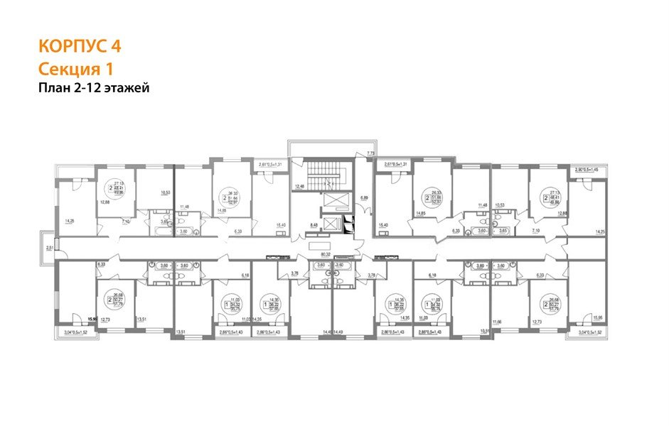 Фото №8: 2-комнатная квартира 51 м² - Краснодар, мкр. Карасунский внутригородской округ