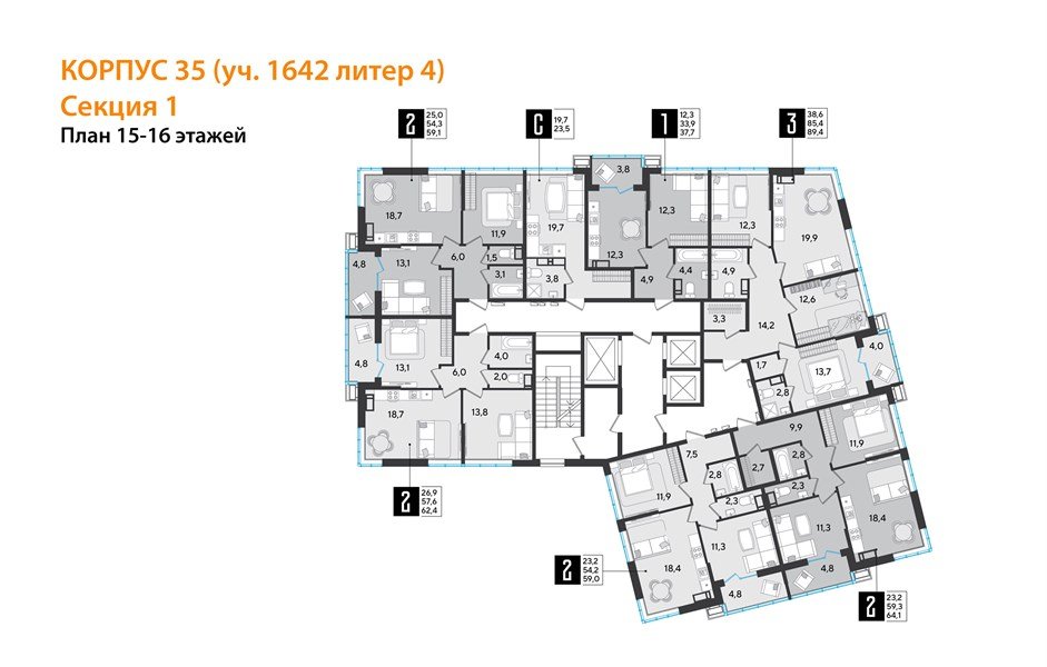 Фото №9: 1-комнатная квартира 37 м² - Краснодар, Парк Победы