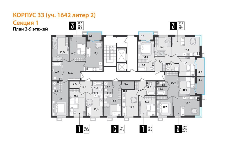 Фото №9: 3-комнатная квартира 92 м² - Краснодар, Прикубанский внутригородской округ, мкр. Парк Победы