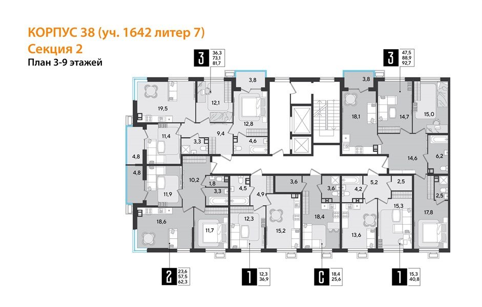 Фото №9: 2-комнатная квартира 62 м² - Краснодар, Прикубанский внутригородской округ, мкр. Парк Победы