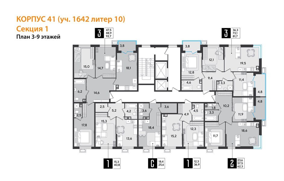 Фото №9: 1-комнатная квартира 40 м² - Краснодар, Прикубанский внутригородской округ, мкр. Парк Победы