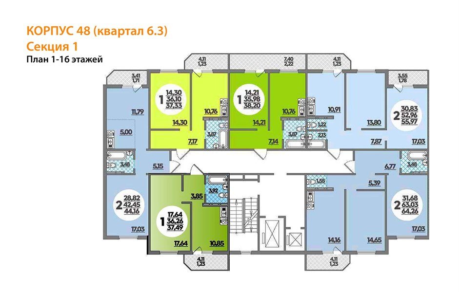 Фото №4: 2-комнатная квартира 65 м² - Краснодар, жилой комплекс Квартал № 6, ул. Генерал-лейтенанта Александра Сапрунова, 37