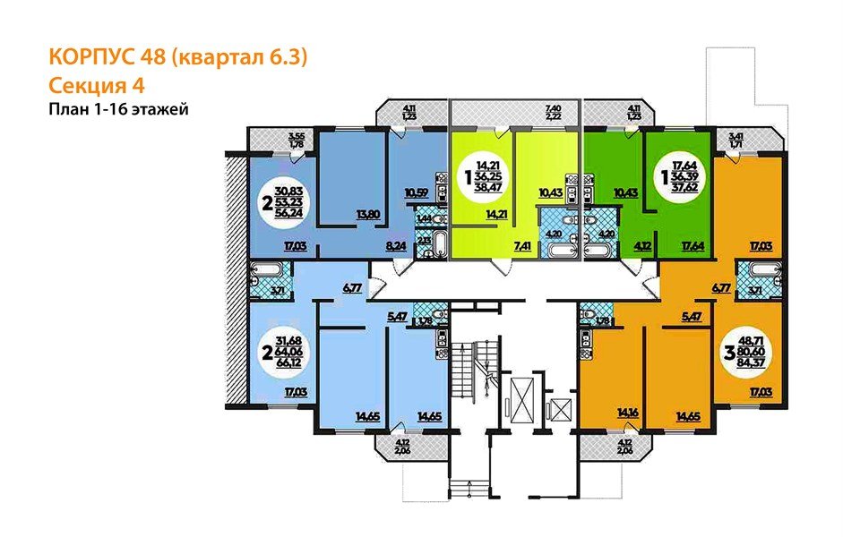 Фото №4: 2-комнатная квартира 56 м² - Краснодар, жилой комплекс Квартал № 6, ул. Генерал-лейтенанта Александра Сапрунова, 37