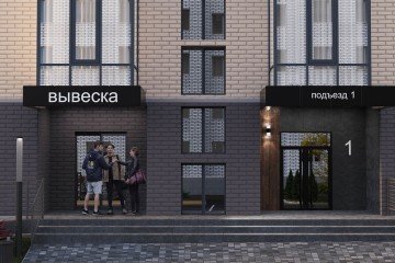 Фото №3: 1-комнатная квартира 39 м² - Яблоновский, ул. Шоссейная, 65