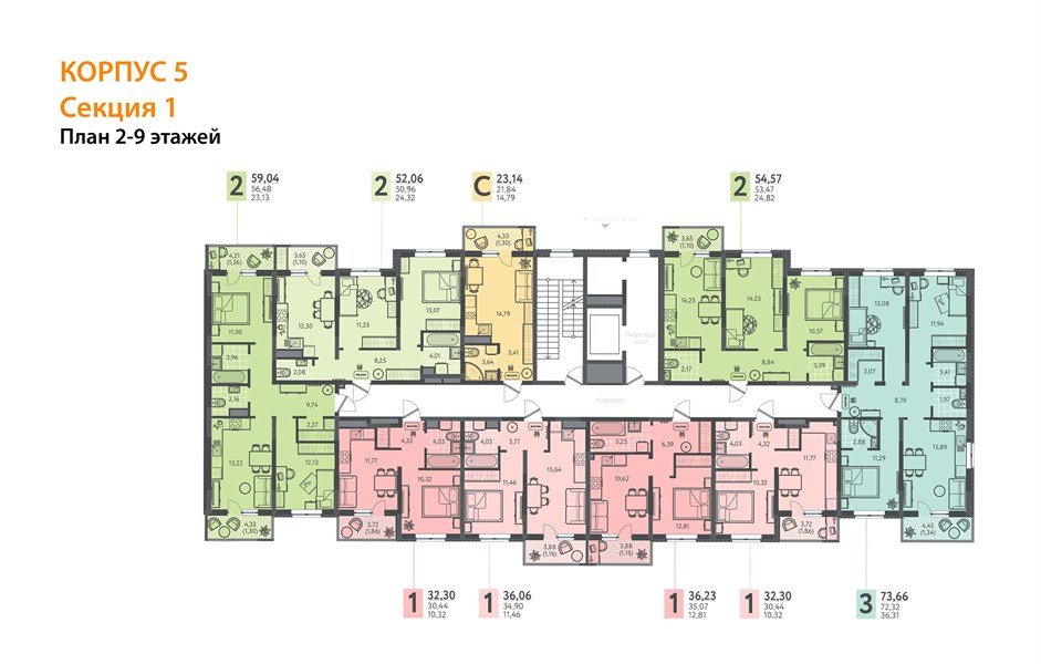 Фото №8: 2-комнатная квартира 52 м² - Краснодар, Прикубанский внутригородской округ, мкр. ЖК Тёплые Края