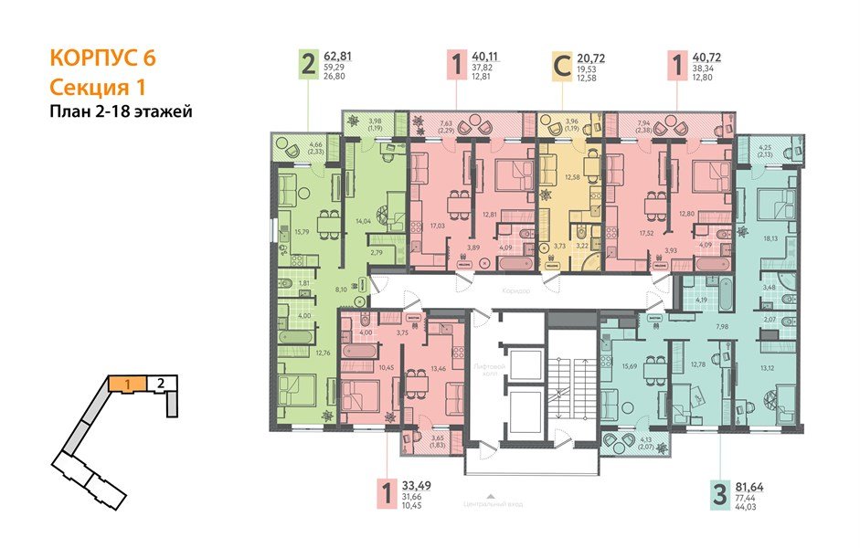 Фото №8: 3-комнатная квартира 81 м² - Краснодар, ЖК Тёплые Края