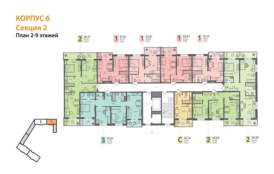 Фото №8: 2-комнатная квартира 60 м² - Краснодар, ЖК Тёплые Края