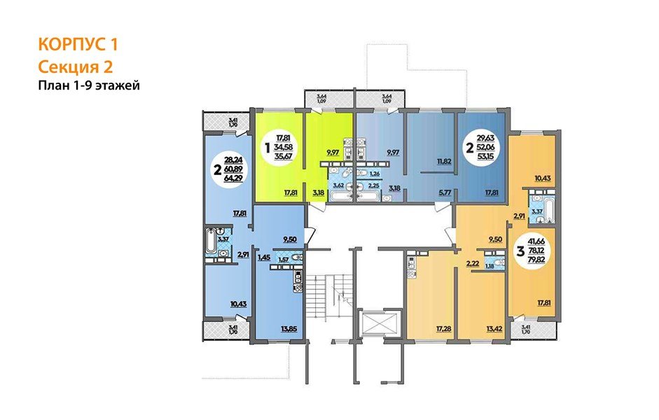 Фото №7: 2-комнатная квартира 53 м² - Кропоткин, 1-й, мкр. жилой комплекс Романовский