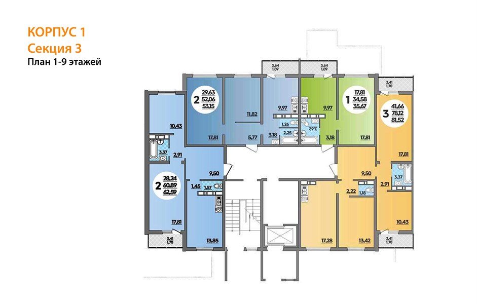 Фото №7: 2-комнатная квартира 53 м² - Кропоткин, 1-й, мкр. жилой комплекс Романовский