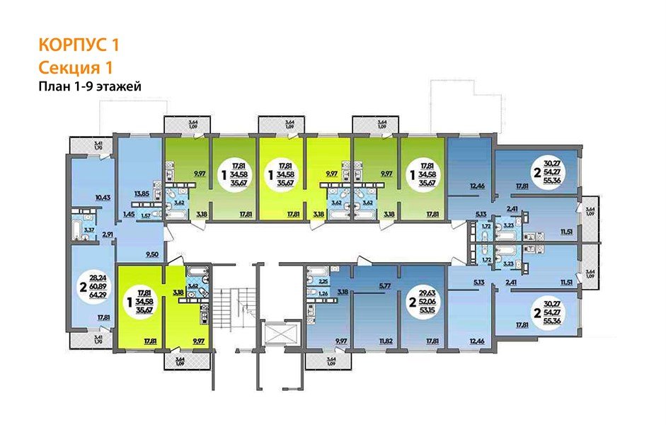 Фото №7: 2-комнатная квартира 55 м² - Кропоткин, 1-й, мкр. жилой комплекс Романовский