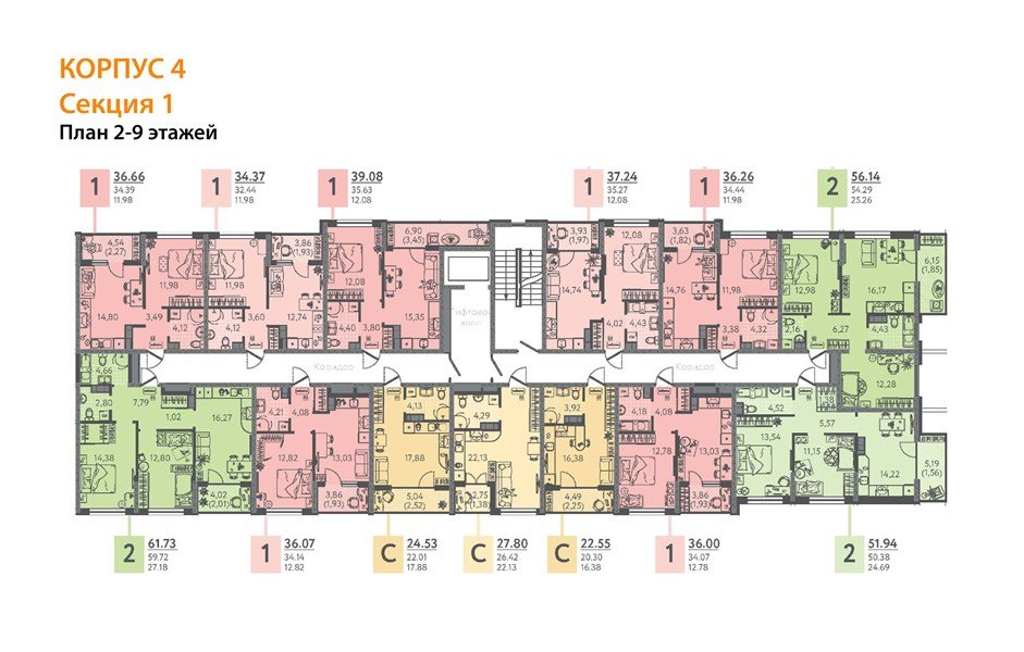Фото №9: 2-комнатная квартира 55 м² - Краснодар, Прикубанский внутригородской округ, мкр. жилой комплекс Друзья, ул. имени Генерала Брусилова, 28к4