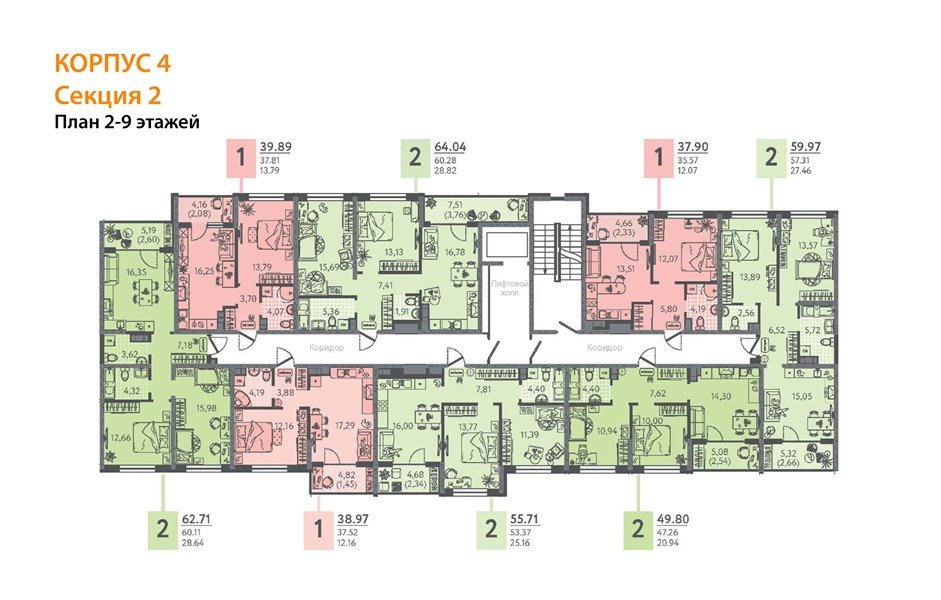 Фото №9: 2-комнатная квартира 62 м² - Краснодар, Прикубанский внутригородской округ, мкр. жилой комплекс Друзья, ул. имени Генерала Брусилова, 28к4