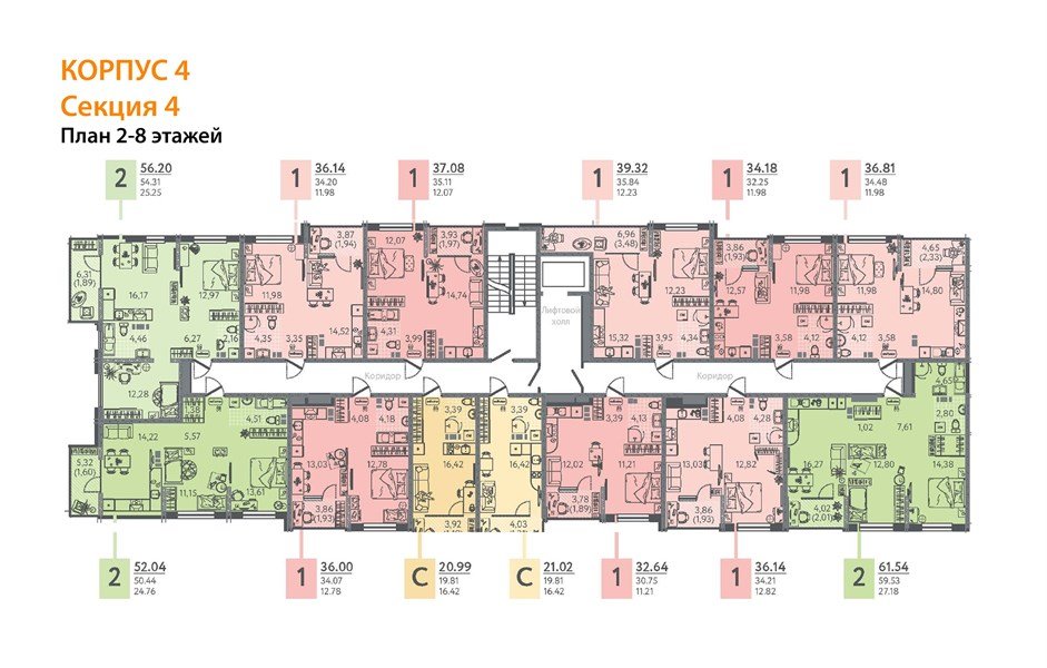 Фото №9: 1-комнатная квартира 36 м² - Краснодар, Прикубанский внутригородской округ, мкр. жилой комплекс Друзья, ул. имени Генерала Брусилова, 28к4