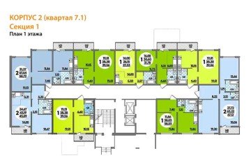 Фото №4: 2-комнатная квартира 58 м² - Краснодар, мкр. Прикубанский внутригородской округ, ул. Генерал-лейтенанта Александра Сапрунова, 42