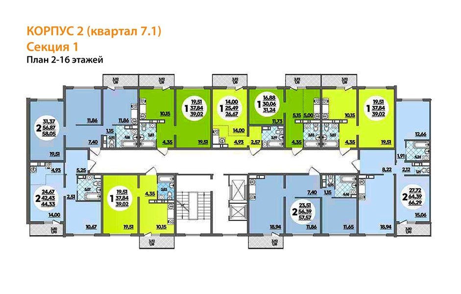 Фото №4: 2-комнатная квартира 57 м² - Краснодар, Восточный, ул. Генерал-лейтенанта Александра Сапрунова, 42