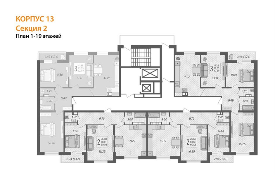 Фото №7: 3-комнатная квартира 74 м² - Краснодар, жилой комплекс Смородина