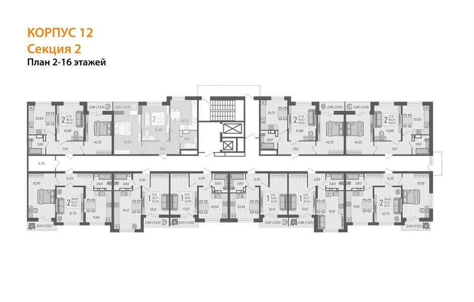 Фото №7: 2-комнатная квартира 51 м² - Краснодар, жилой комплекс Смородина, 