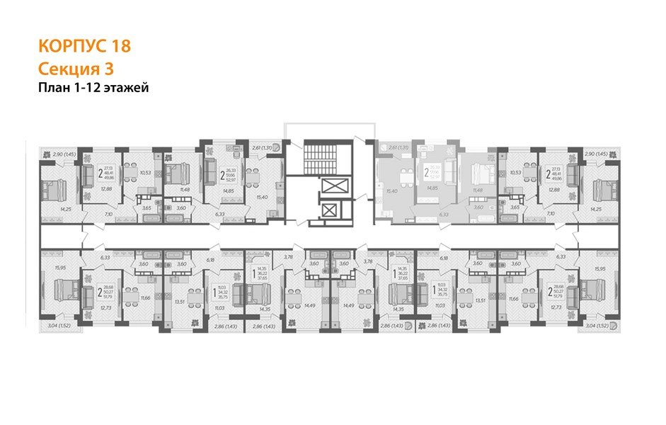 Фото №8: 2-комнатная квартира 52 м² - Краснодар, Карасунский внутригородской округ, мкр. жилой комплекс Смородина
