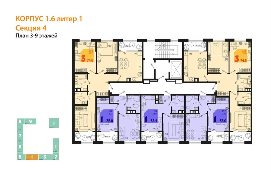 Фото №8: 3-комнатная квартира 78 м² - Краснодар, Карасунский внутригородской округ, мкр. ЖК Первое Место