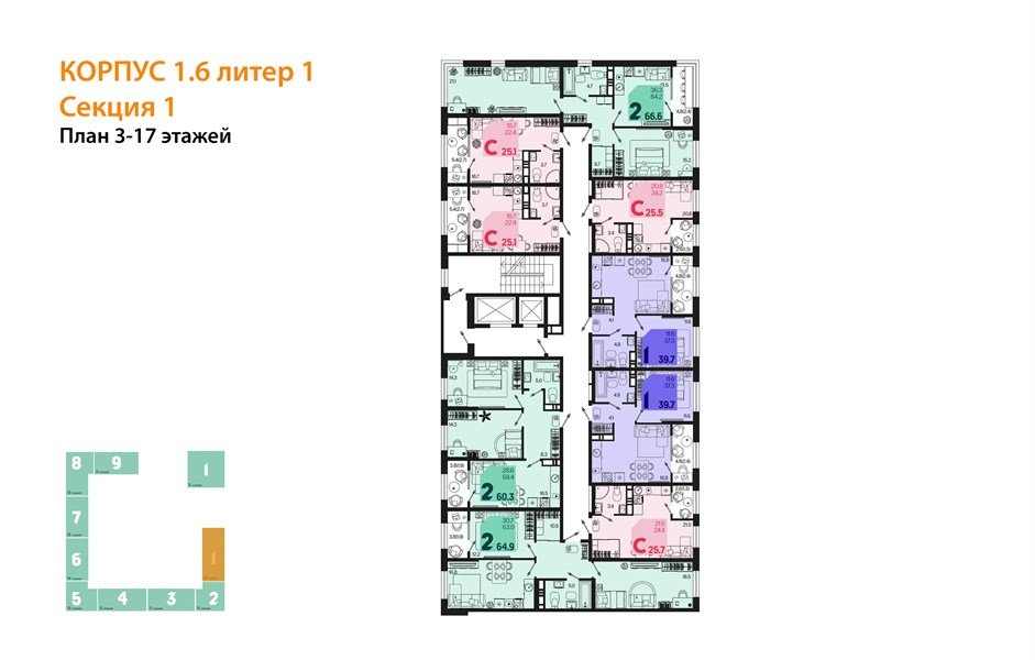 Фото №8: 2-комнатная квартира 66 м² - Краснодар, мкр. Карасунский внутригородской округ