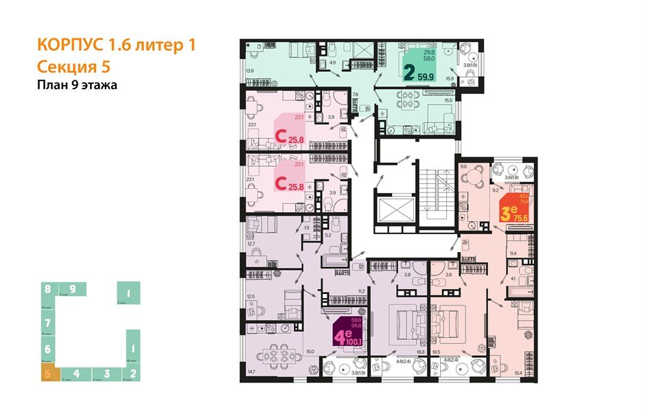 Фото №8: 2-комнатная квартира 79 м² - Краснодар, Карасунский внутригородской округ, мкр. ЖК Первое Место