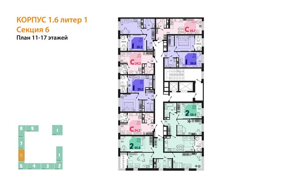 Фото №8: 2-комнатная квартира 67 м² - Краснодар, Карасунский внутригородской округ, мкр. ЖК Первое Место